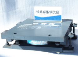 Spherical bearings (Passenger-dedicated Railway) (CSQZ)