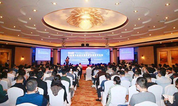 Experts and scholars discuss the intelligent digital transformation of bridge construction and maintenance